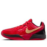 Nike Ja 2 "Nightmare" (GS)